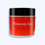 بوبانا صابون مغربي بزيت الأرجان الطبيعي 500 جرام - Nabda Egypt