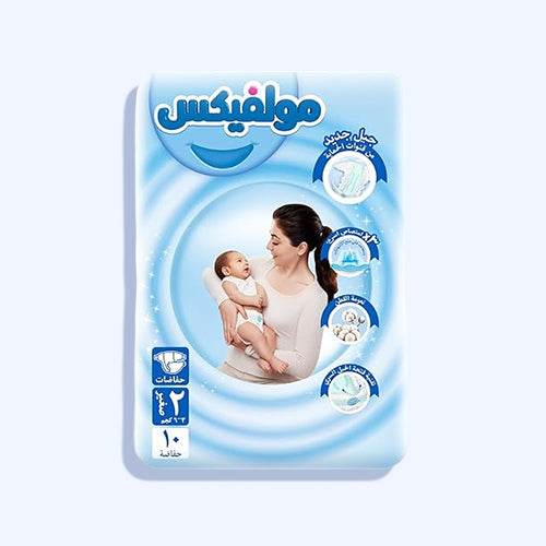 مولفيكس 3D ميني 10حفاضة رقم 2 - Nabda Egypt