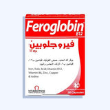 فيروجلوبين فيتامين بي 12 لعلاج الأنيميا 30 كبسولة - Nabda Egypt