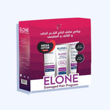 بلو بيل إيلون كيراتين شامبو لاصلاح الشعر التالف 200 مل + بلو بيل إيلون كيراتين بلسم عنايه فائقه للشعر 200 مل +بلو بيل إيلون كيراتين وزبدة الشيا كريم لاصلاح الشعر 200 مل - Nabda Egypt