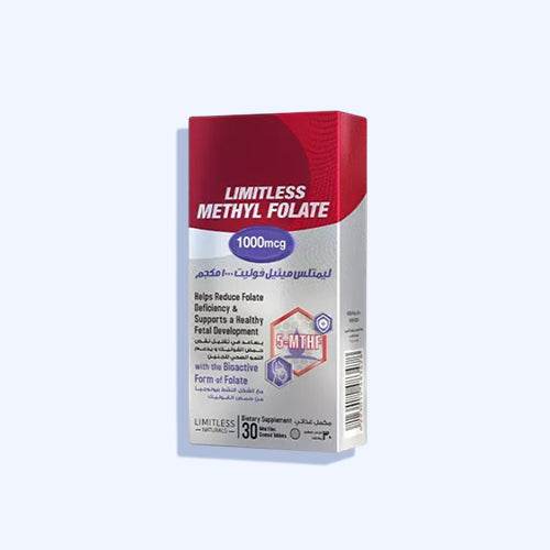 ليمتلس ميثيل فوليت 1000 مكجم 30 قرص صغير مغلف - Nabda Egypt