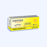 ديماس فيتامين د3 10000 وحدة دولية 30 قرص مغلف