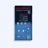 اكتى كولا سي مكمل غذائي لعلاج التهاب وخشونة المفاصل 10 أكياس