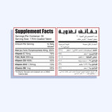 ليمتلس ليبوفيركس 40 مجم مكمل حديد 30 قرص