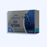 ايجى اوستوفال مكمل غذائي لدعم صحه العظام 14 قرص