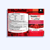 فيراميكس ب 12 مكمل غذائي لدعم جهاز المناعة 30 قرص مغلف