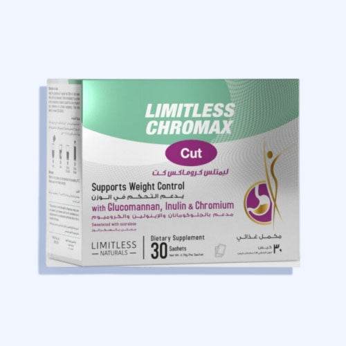 ليمتلس كروماكس كت مكمل غذائي 30 كيس - Nabda Egypt