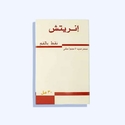 Enrich Oral Drops 30Ml