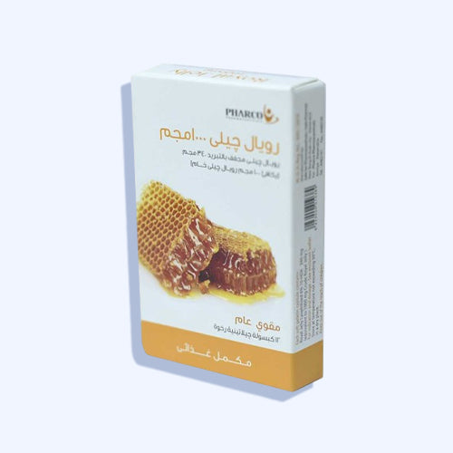 رويال جيلي 1000 مجم 12 كبسولة