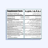 ليمتلس جوينت افوبلس دعم المفاصل والغضاريف والعظام والعضلات30 قرص