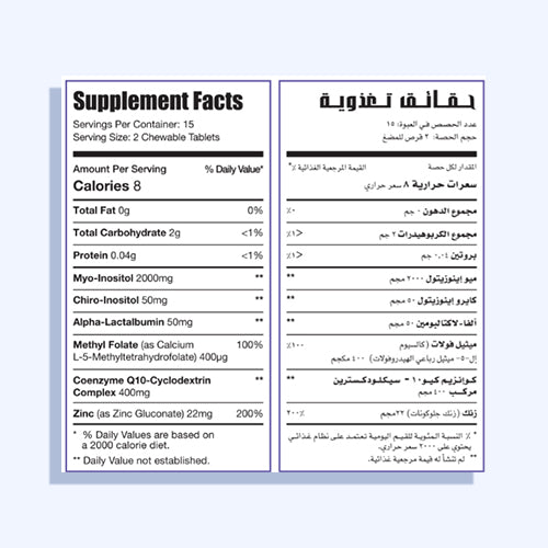 ليمتلس كونسيف كيو دعم للصحة الإنجابية للسيدات والرجال 30 قرص