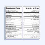 ليمتلس كونسيف كيو دعم للصحة الإنجابية للسيدات والرجال 30 قرص