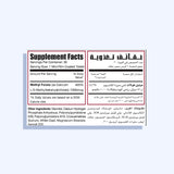 ليمتلس ميثيل فوليت 1000 مكجم 30 قرص صغير مغلف