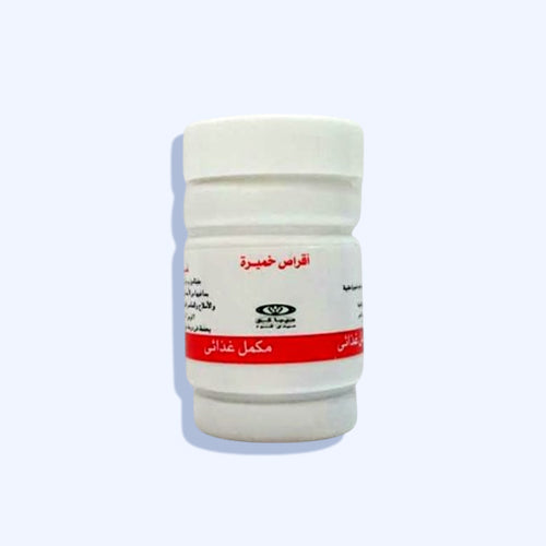 ميباكو مكمل غذائي اقراص خميره لزياده الوزن 60 قرص