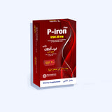 بي-أيرون بلس مكمل غذائي 20 كبسولة جيلاتينية صلبة
