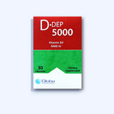 دي.ديب فيتامين د3 5000 وحدة دولية 30 كبسولة