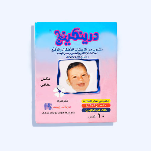 درينكينج أعشاب لتهدئة المغص والانتفاخ للرضع 10 أكياس