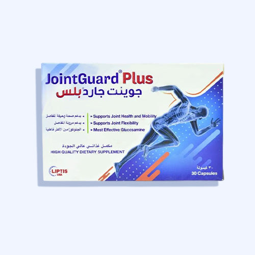 جوينت جارد بلس مكمل غذائي لدعم صحة المفاصل 30 كبسولة
