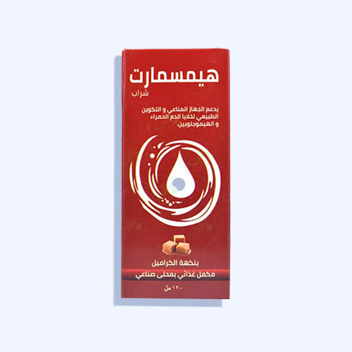 هيمسمارت شراب يدعم جهاز المناعة والتكوين الطبيعي لخلايا الدم الحمراء بنكهة الكراميل 120 مل