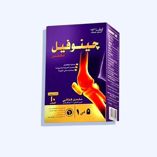 جينوفيل أدفانس مكمل غذائي لدعم صحه المفاصل 10 كيس