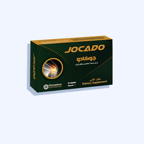 جوكادو مكمل غذاي يدعم صحة المفاصل والغضاريف 20 كبسولة