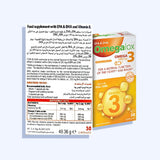 أوميجا لوكس 3 بتركيز 1000 مجم لدعم صحة القلب والدماغ 30 كبسولة