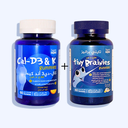 سويت دوز تايني برانيز اوميجا 3 للأطفال للجهاز المناعي ووظائف المخ ٦٠ قطع حلوي +سويت دوز كال - دي 3 أند كيه مكمل غذائي لصحه العظام 60 قطع حلوي