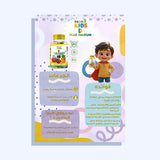 بروفي كيدز فيتامين د بلس كالسيوم 120 قطعة + بروفي كيدز اكسترا فيتامينات متعددة 60 قطعة